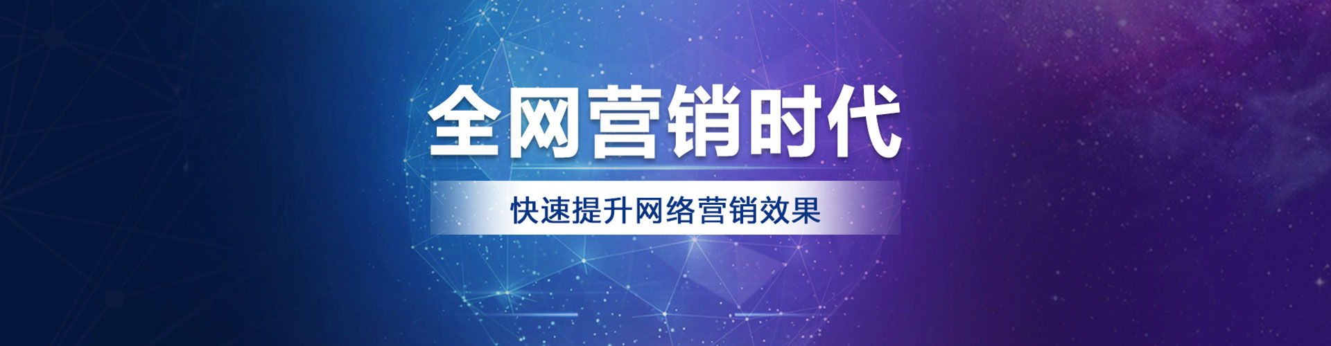 盐山sem广告