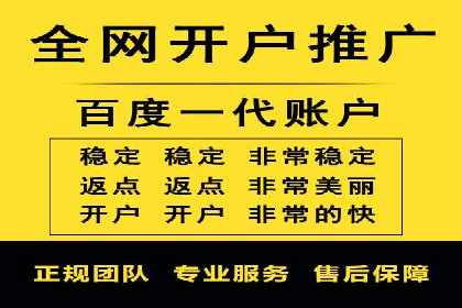 百度推广服务费案例：如何实现精准目标客户定位