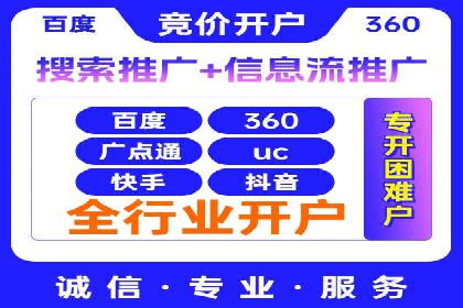 案例解读：信息流广告投放实战技巧