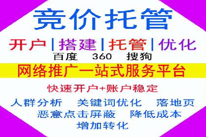 百度推广策略：案例分析如何提高广告点击率