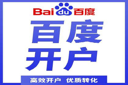 百度推广费用月度调整策略