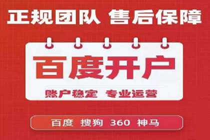 SEM代运营机构成功案例：全方位营销策略解析