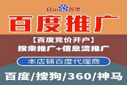 案例解读：SEM运营如何提升品牌知名度